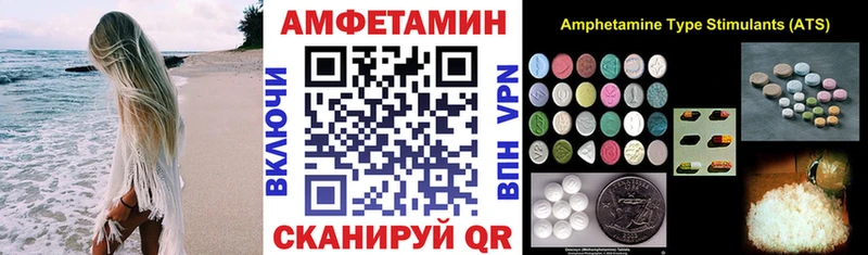 Амфетамин VHQ Пикалёво
