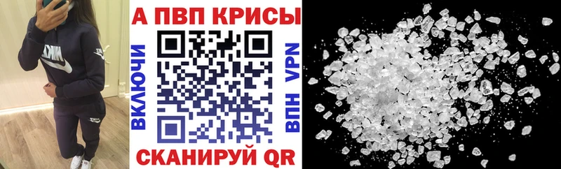 Alpha PVP VHQ  наркошоп  Пикалёво 