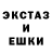 Амфетамин Розовый Iknow Iarmed
