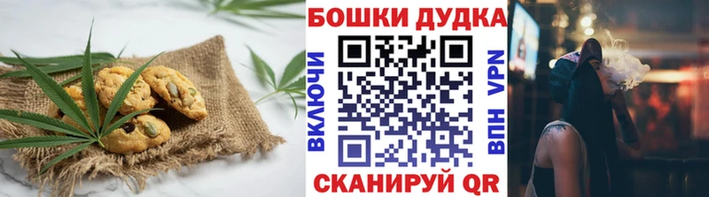 Canna-Cookies конопля  Пикалёво 