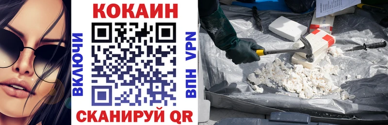 COCAIN Fish Scale  Пикалёво 