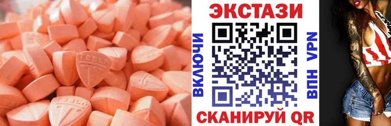 Экстази XTC  купить   Пикалёво 