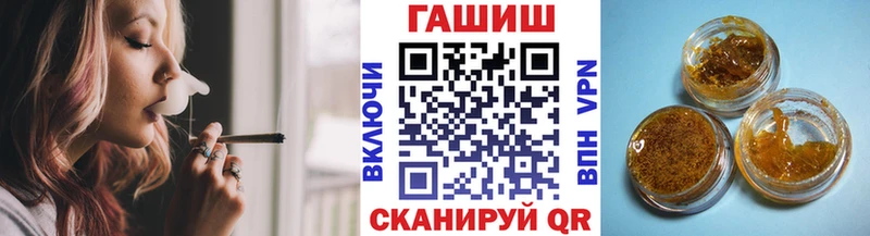 ГАШ гашик Пикалёво