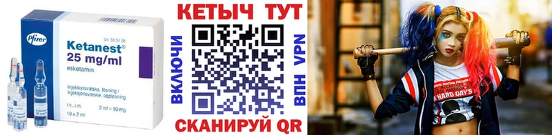 Кетамин ketamine  hydra ссылки  Пикалёво 