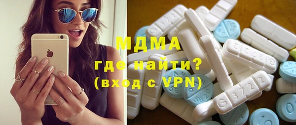 кокаин перу Волосово