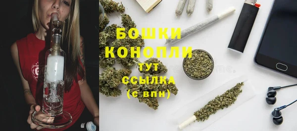 героин Сосновоборск