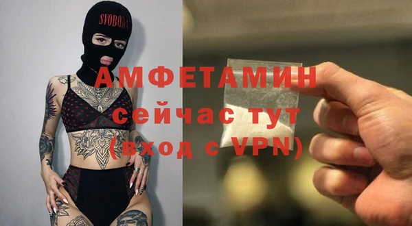 МДМА Пересвет