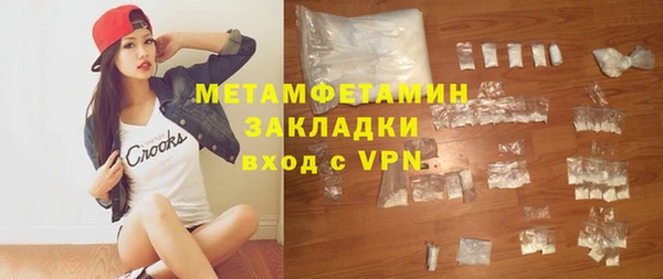 гашиш Волоколамск