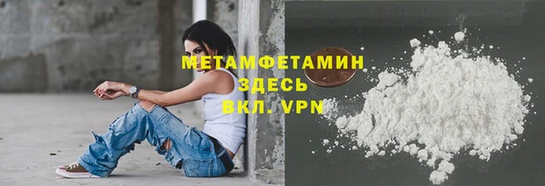 spice Володарск
