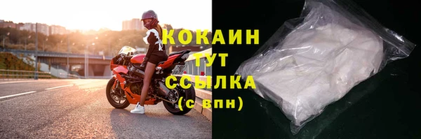 spice Володарск