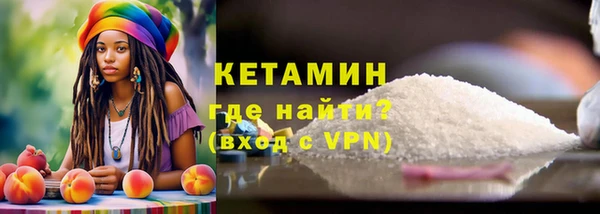 гашиш Волоколамск