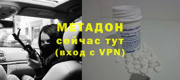 мет Сосновый Бор