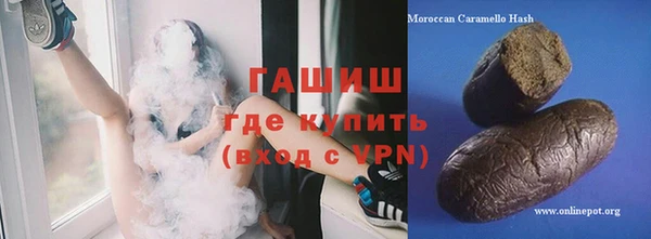 гашиш Волоколамск