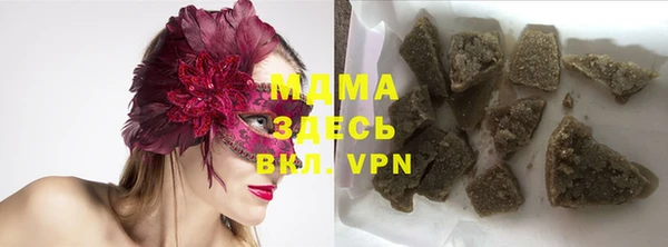 гашиш Волоколамск