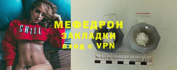spice Володарск