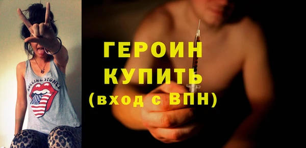 кокаин перу Волосово