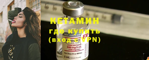 гашиш Волоколамск