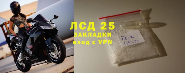кокаин перу Волосово