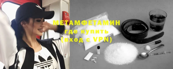 spice Володарск