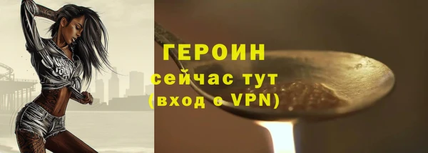 кокаин перу Волосово