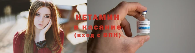 гашиш Волоколамск