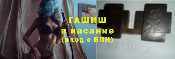 гашиш Волоколамск
