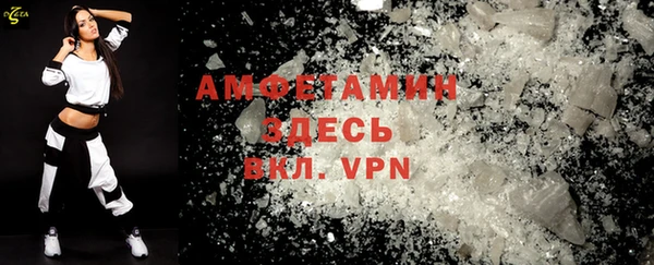 кокаин перу Волосово