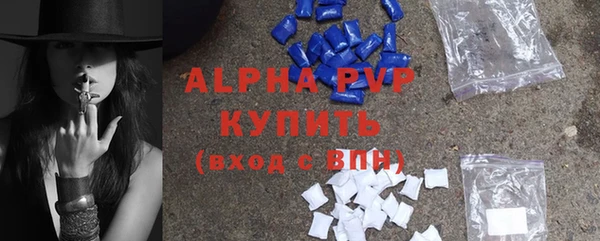 гашиш Волоколамск