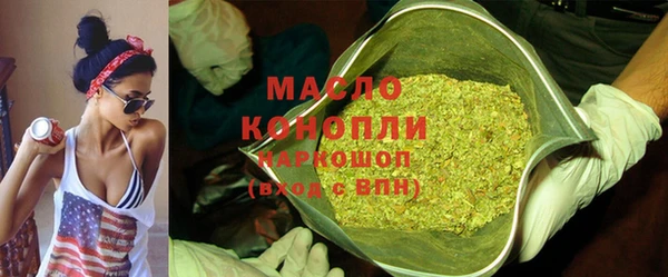 гашиш Волоколамск