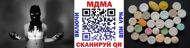 МДМА молли  магазин продажи   Пикалёво 