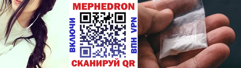 ОМГ ОМГ маркетплейс  Пикалёво  МЕФ VHQ 