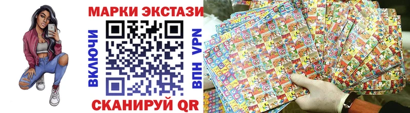 гидра онион  Пикалёво  Марки N-bome 1,8мг 