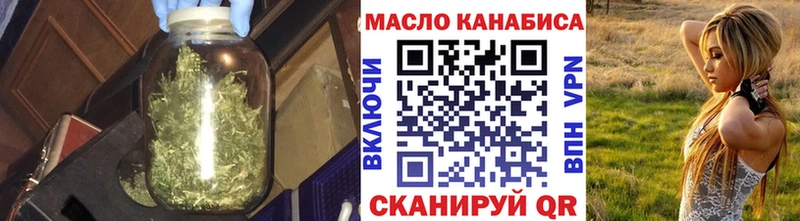 ТГК вейп с тгк  купить наркотики сайты  Пикалёво 
