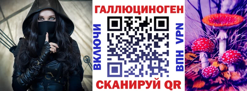 Галлюциногенные грибы Cubensis  купить наркотик  Пикалёво 